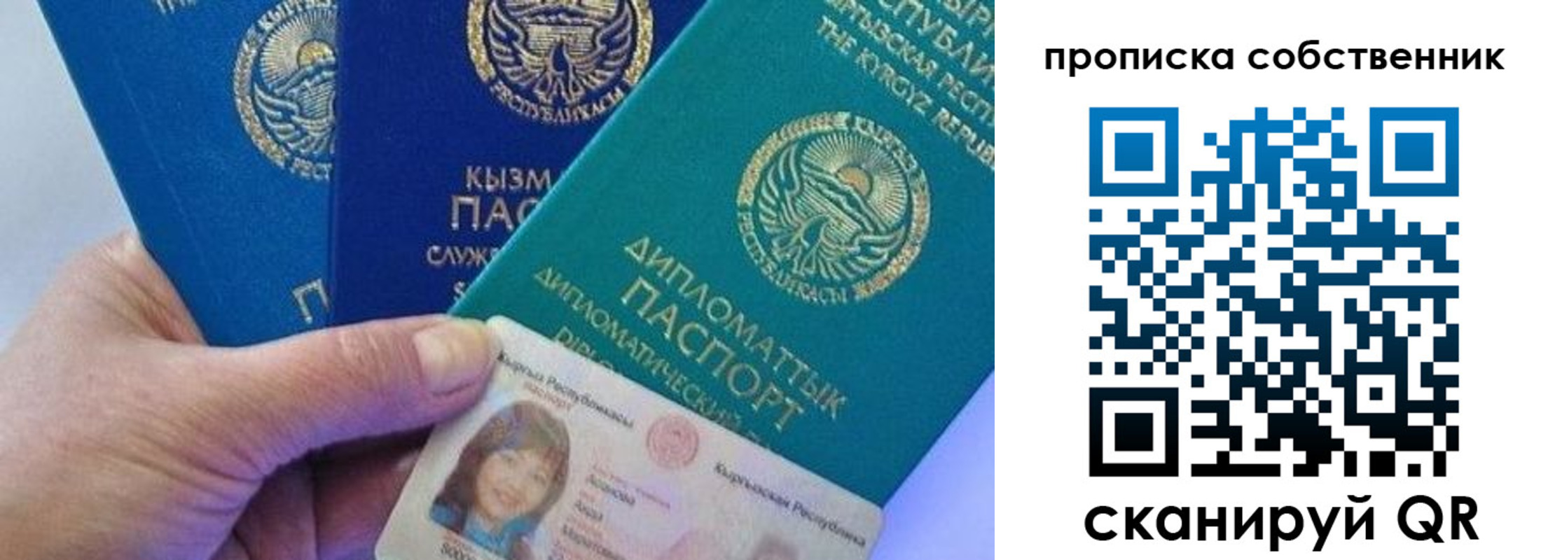 найти адрес прописки в Арсеньеве